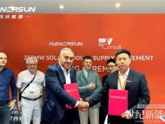 250MW！漢伏能源與保加利亞PV CONSULT LTD戰(zhàn)略攜手 共筑中亞光伏新未來