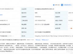 國企入股，注資一億元！吉利成立醇?xì)潆妱榆嚬荆? width=
