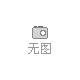 單晶硅太陽能電池板50W